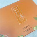 누리건강원 - 동구 동서대로1778번길 45 | 목에 뭐가 걸린느낌 결론은 하나