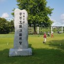 목행파크골프장 이미지