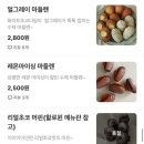 아얀다하우스