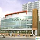 대동프라자 이미지