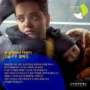 ㈜중헌제약 스타뉴스