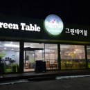 롯데슈퍼 철원점 이미지