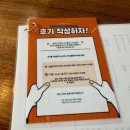 제주 서귀포 표선 맛집 <바타타식탁> 내돈내산 후기