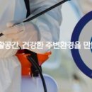 벌레잡는총각들