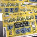 한신포차 정읍수성점 이미지