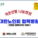 한마음안과의원 이미지