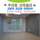 창우빌라트 네이버블로그