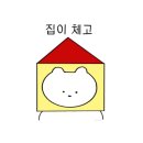 나인브릭 이미지
