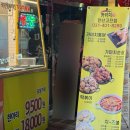 가마치통닭안산 - 안산시 상록구 선진4길 41 | 가마치통닭안산