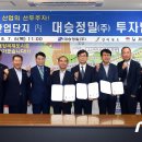 대승자동차부품