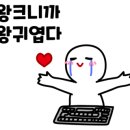 부부키친