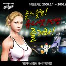 골드PC방 이미지