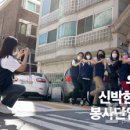신박자원