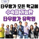 이사하고 한국 방문, 귀국 하고, 새로 입국하시고!! 열심히 보람된 지원중입니다^^ 이미지