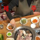예진돈솥밥