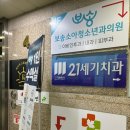 장산약국 이미지