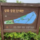 반계공원 이미지