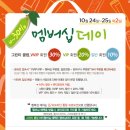 이니스프리이마트 - 서귀포시 일주동로 9209 | 이니스프리이마트