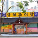 청덕파출소 이미지