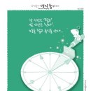 10월26일 간추린 아침뉴스 이미지