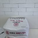 자미당 정관점 이미지