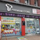 감삼점