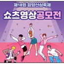 [마을배움터] 색소폰(부적면) | 2023 함양 산삼축제 기본 정보와 상림공원 9월 꽃구경 가볼만한곳 (ft. 초대가수, 주차장, 셔틀버스)