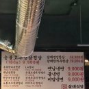 CU 군포본점 | [내돈내산] 산본 중심상가 새로 오픈한 삼대식당 방문 후기