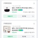 주식회사아바 | 셀린느 AVA 아바 트리옹프 블랙 이너백, 로고필름 후기