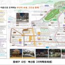 수민동-4 이미지