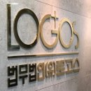 [교회 소송 변호사] 기독교 변호사 또는 교회 전문 변호사 찾고 계신가요?