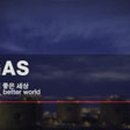 디토모션