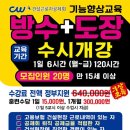 다온기술학원 네이버블로그