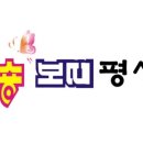 위례정체정심태권도장 이미지