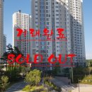 구월아시아드선수촌5단지 이미지