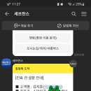 연세대학교치과대학치과병원 이미지