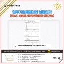 엠브이피파트너스 행정법률사무소 이미지