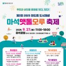 맷돌로만 이미지