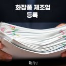 일 잘하는 행정사사무소 이미지