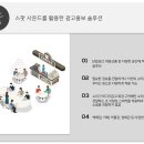 제이디기술