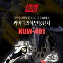 만능종합상사 이미지