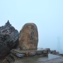 함백산,삼수령,매봉산,추전역,용연동굴 10.07.04 이미지