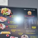배양리두루치기 - 포천시 | 배양리두루치기