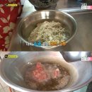 달인양념만두 이미지