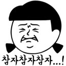 하뚜네일