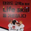 경희대석사태권도 이미지