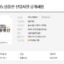 [ 노랑풍선 채용 ] 노랑풍선 채용이 10월 14일(금)에 마감됩니다 이미지