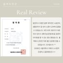 은광여자고등학교 | [대치동관리형독서실] 25년 후기 모음