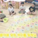 박자놀이 쿵쿵딱👏🏻 이미지