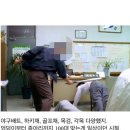 8090년대 학교 체벌 현장 이미지